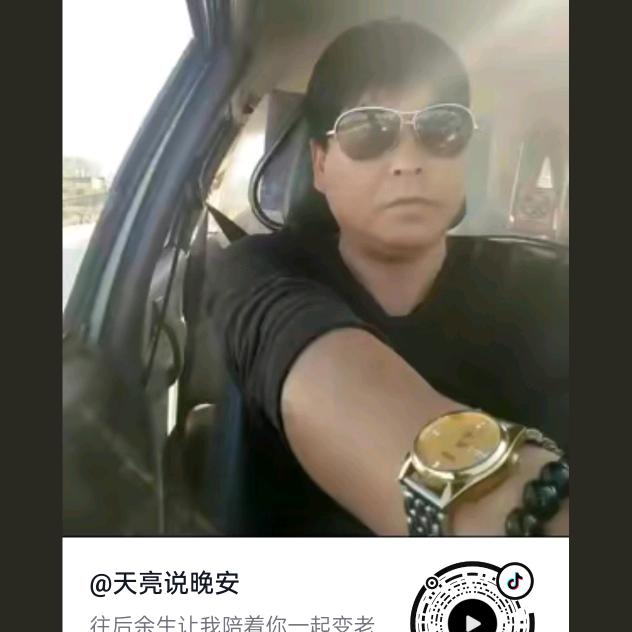 换位思考