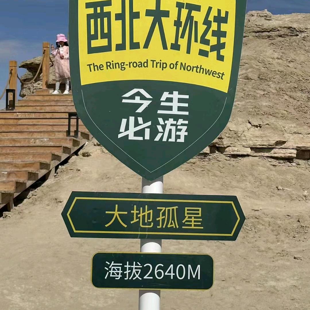 贵贵