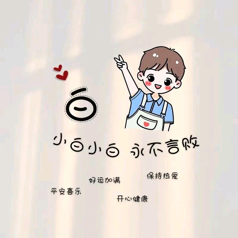 騰飛