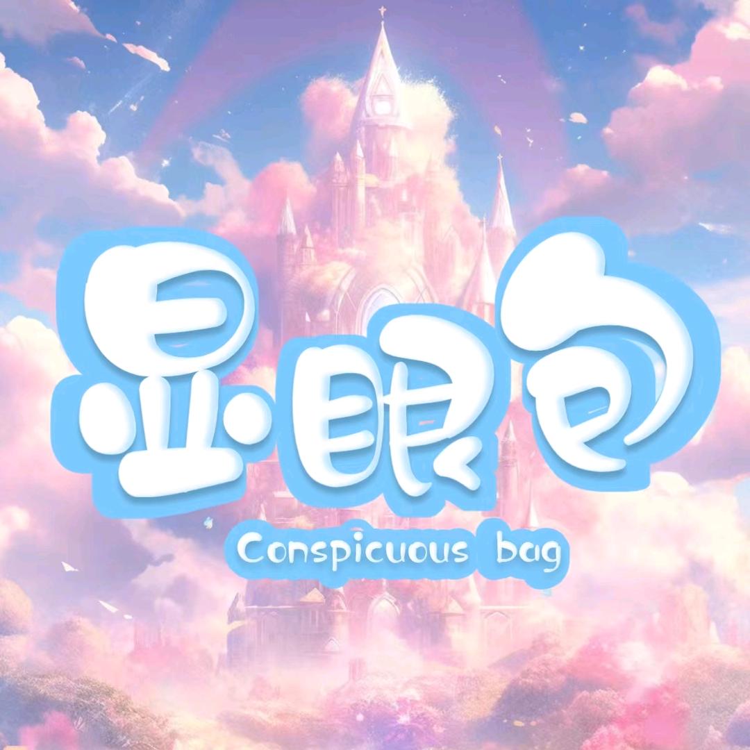 显眼包♈️交友点唱👑小王子