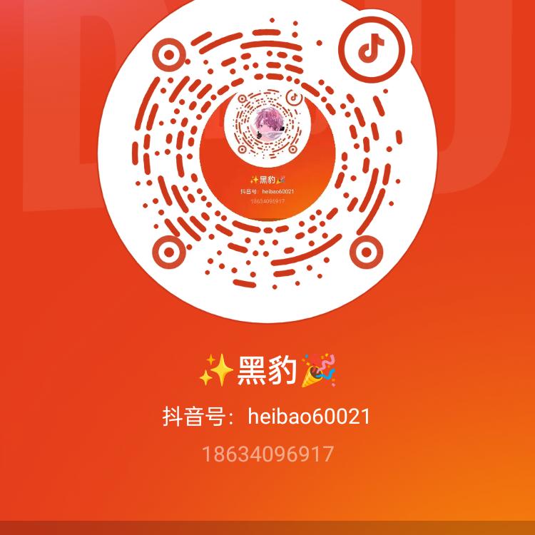 ✨黑豹🎉