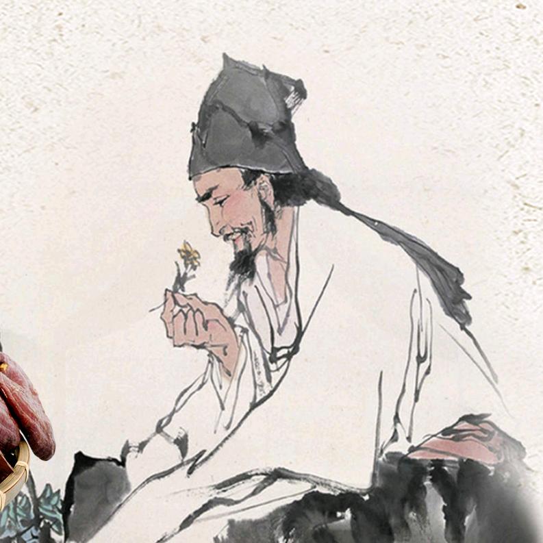 中草良方