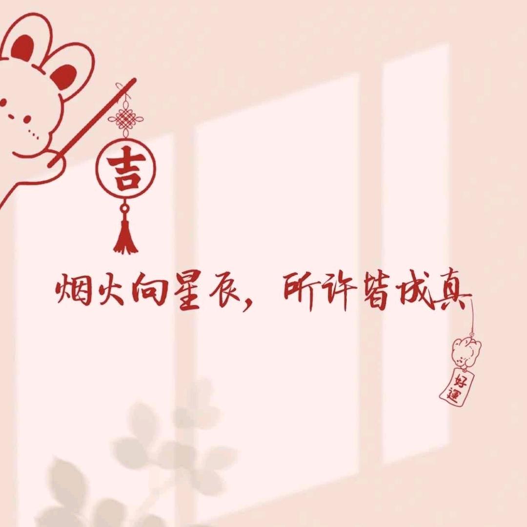 财气葡萄🍇🍉🍋