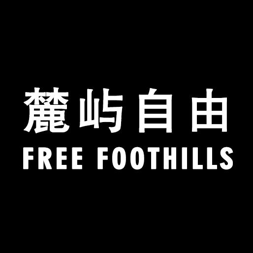 麓屿自由内衣旗舰店