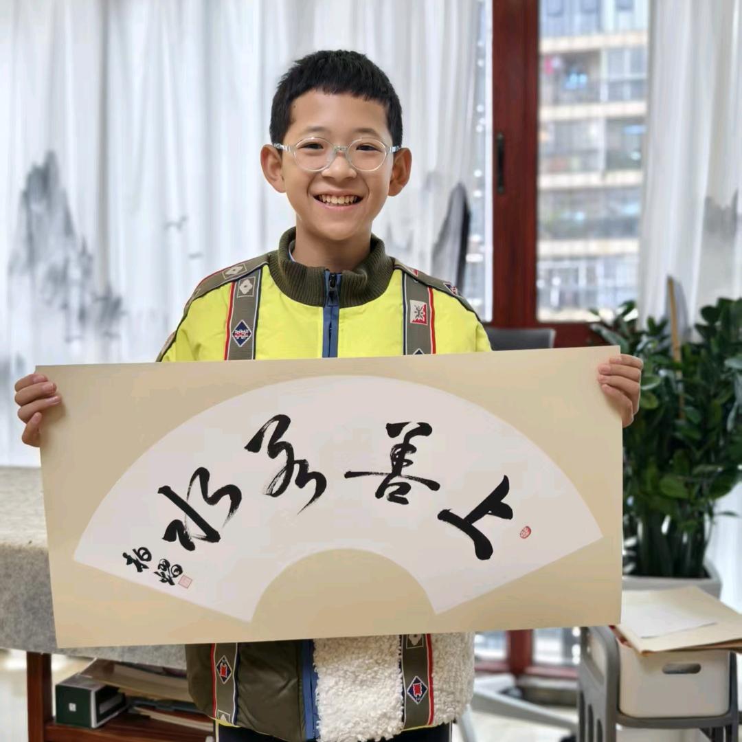 柏熠成长日记