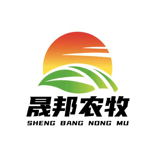 甘肃晟邦农牧科技有限公司