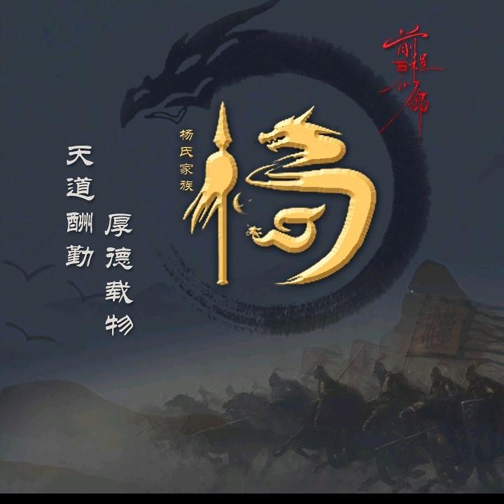 平淡.