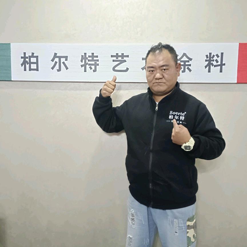 柏尔特艺术漆厂家