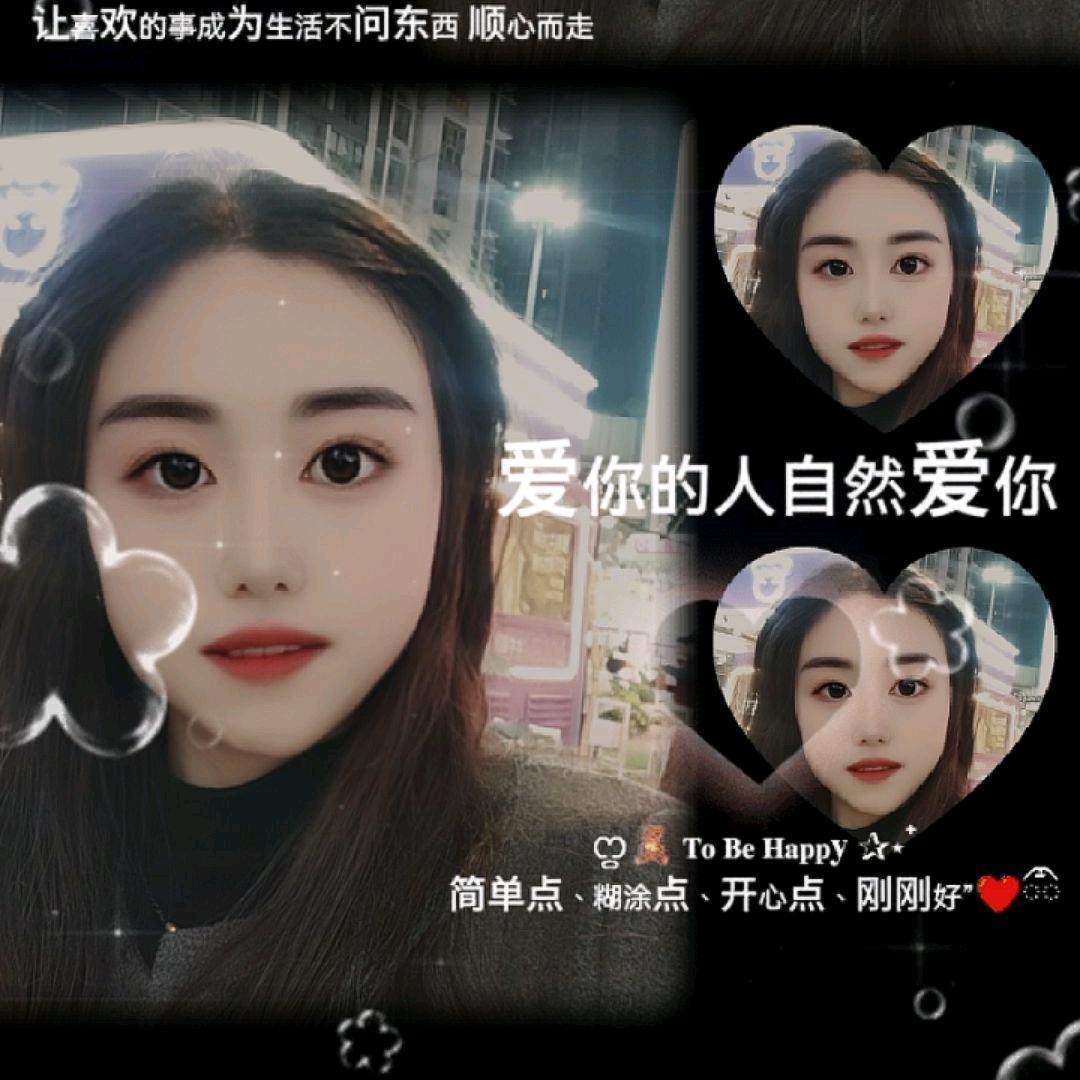 ℒᎭℯ⃝傻丫头࿐