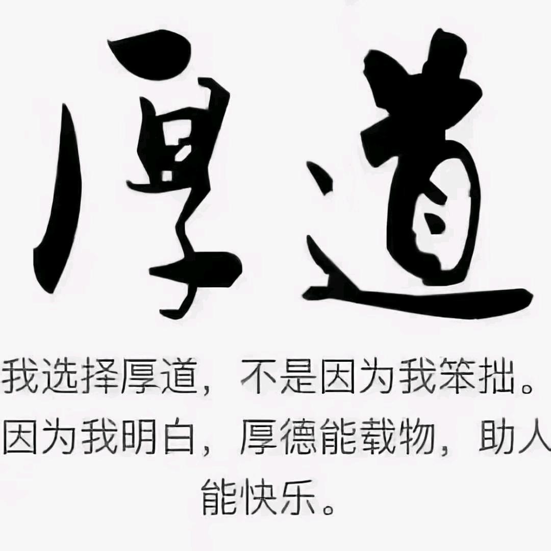 阿牟