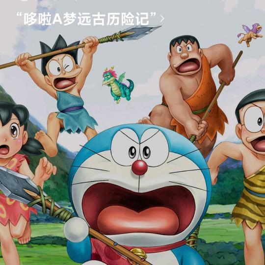不告诉你