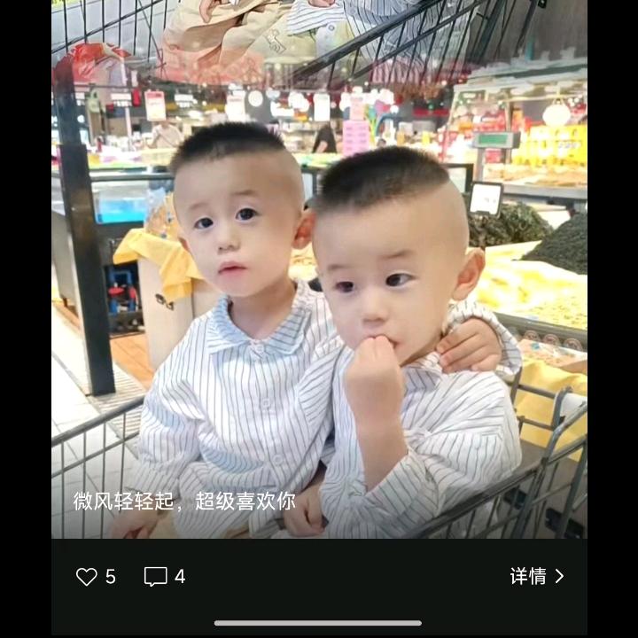 六七年的单身羊，幸福三姐