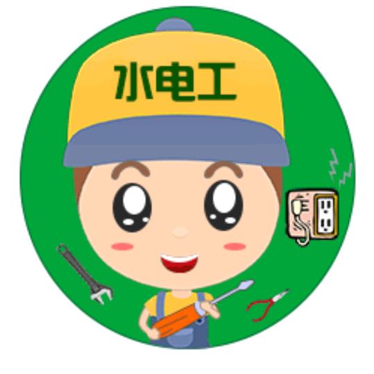 A A A90后廣先生   水电🚧