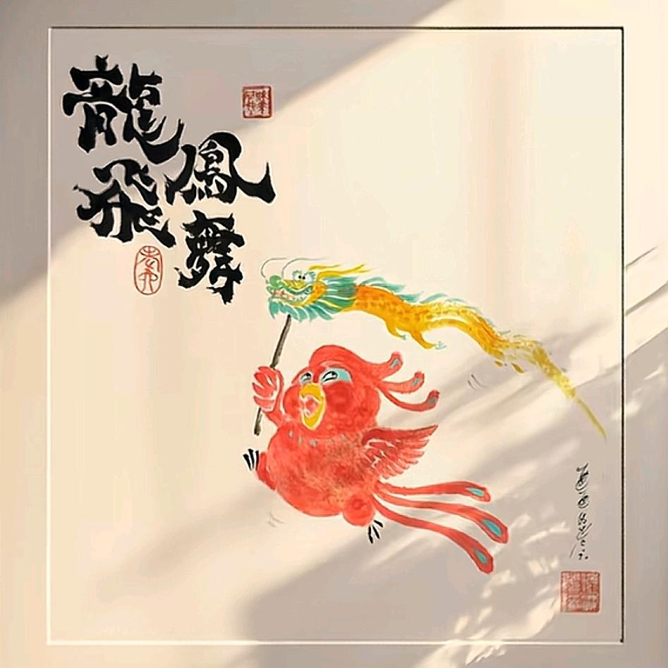 三叶