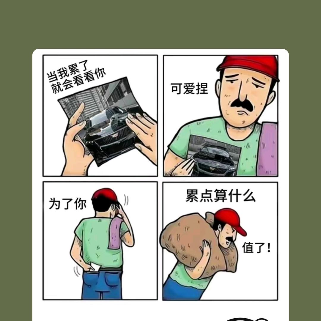 为谁心醉