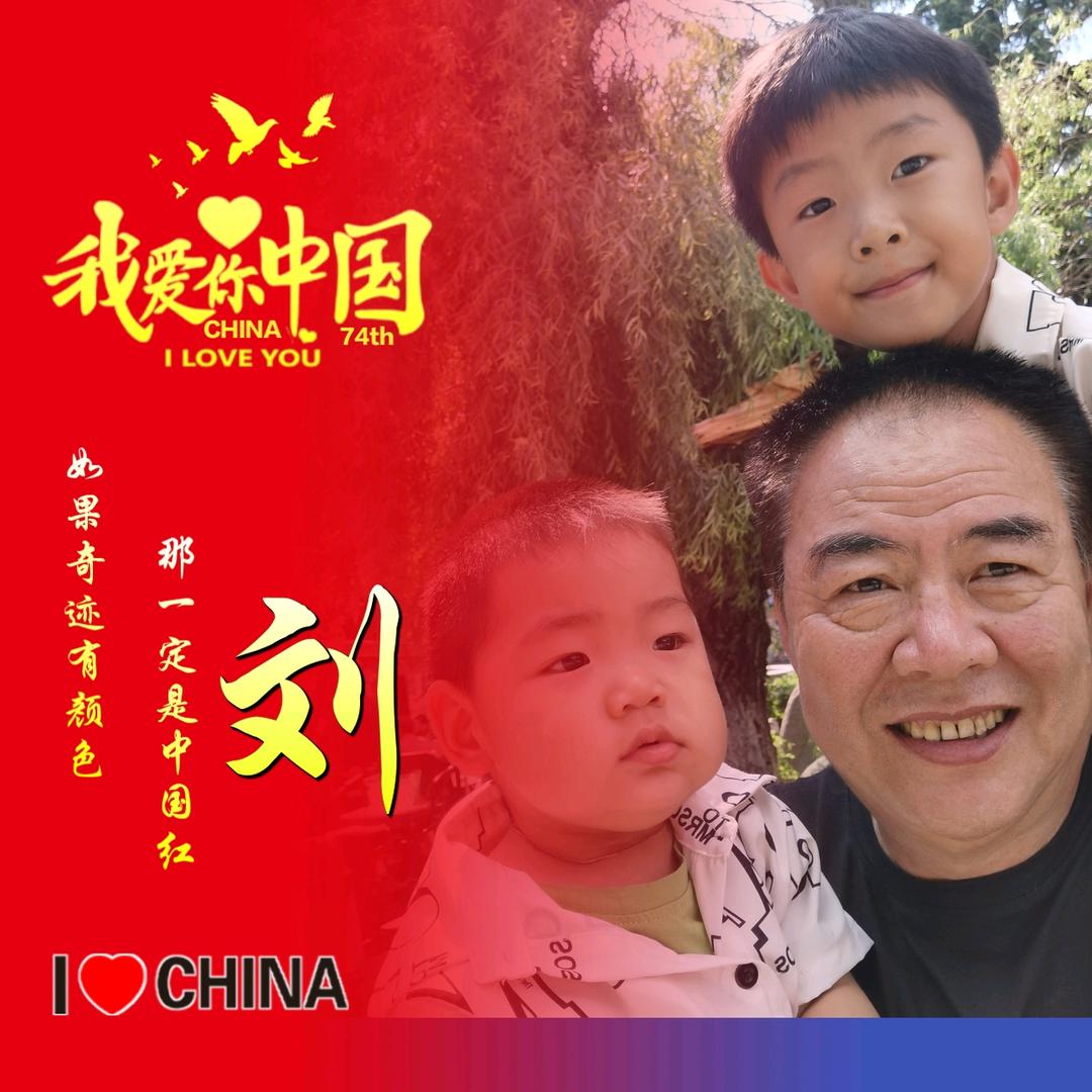 志平