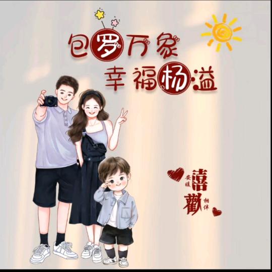 宁洱久久福门窗超市