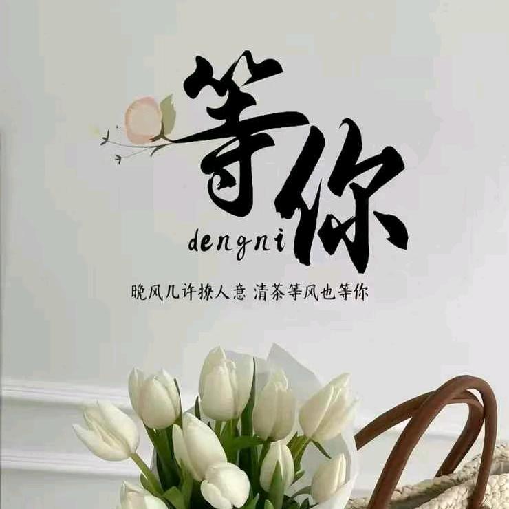 懿阿雅