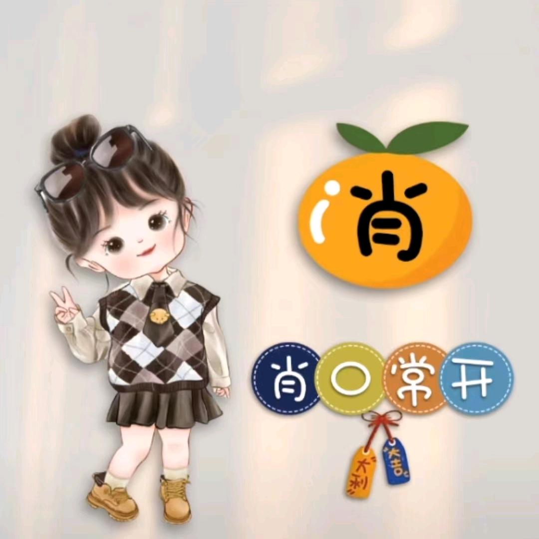 🐭清菡🐭