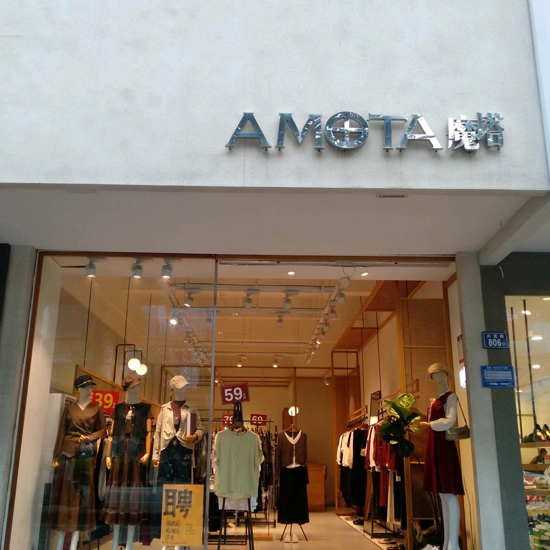 魔塔女装77(兴贤路店)专用号