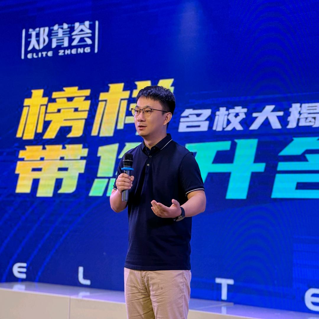 船长教育规划