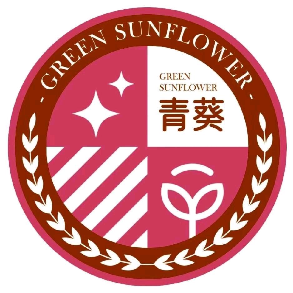 通辽市青葵艾乐幼儿园