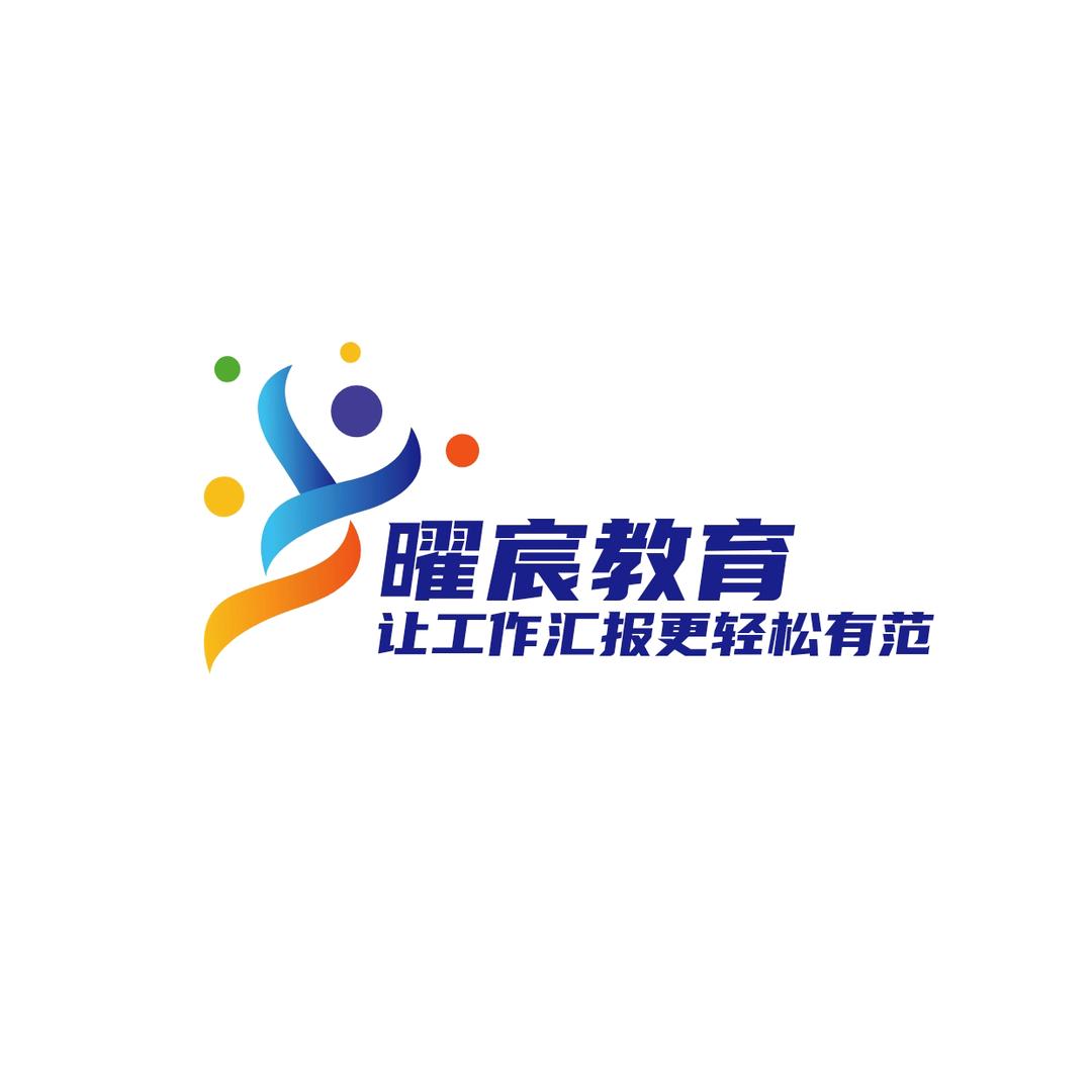 曜宸教育