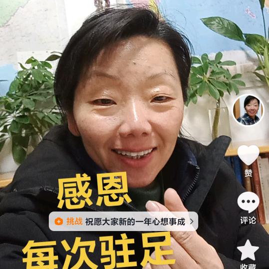 魏成年&🐉🐔🐰