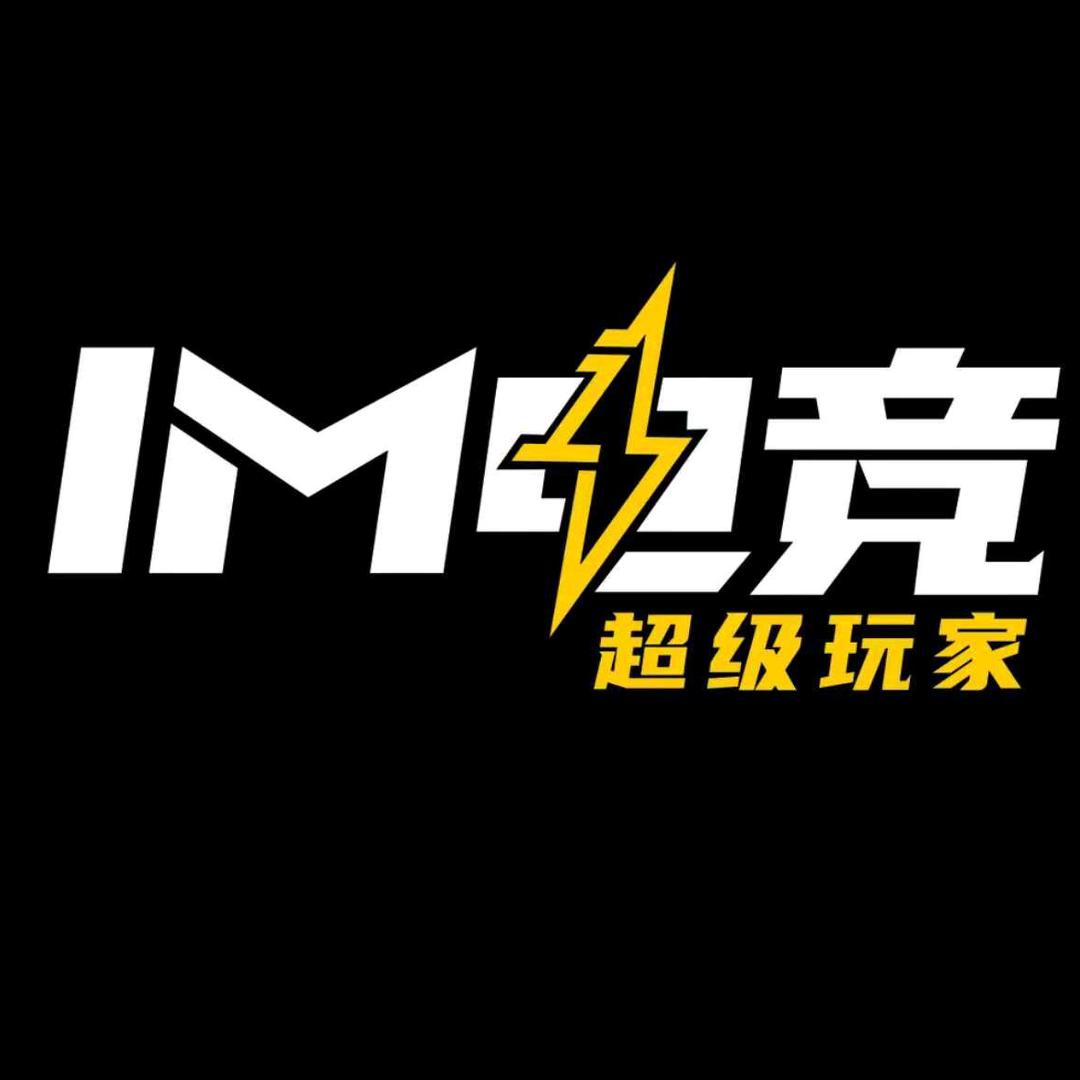 im电竞