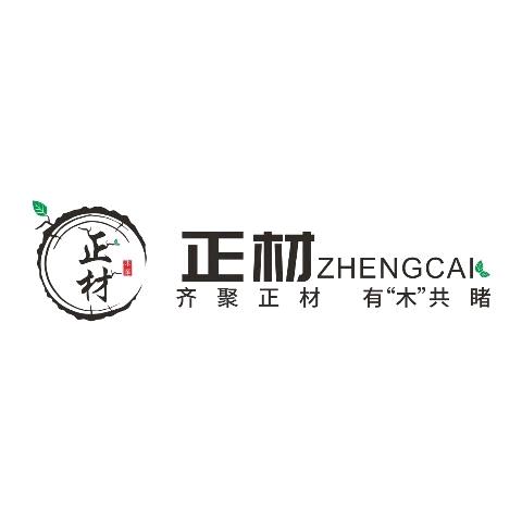 正材—原木供求