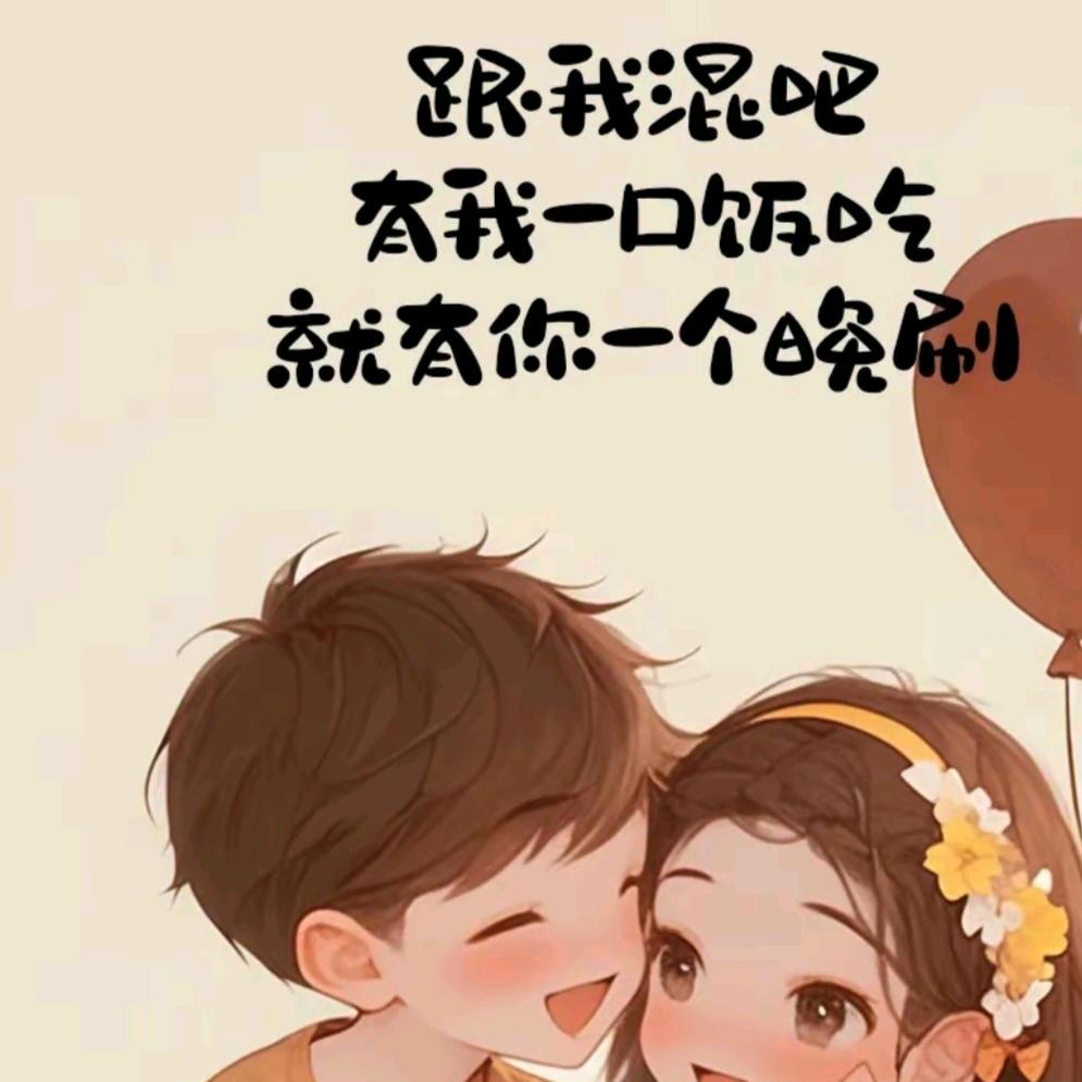 詯の吢、伤ㄋ