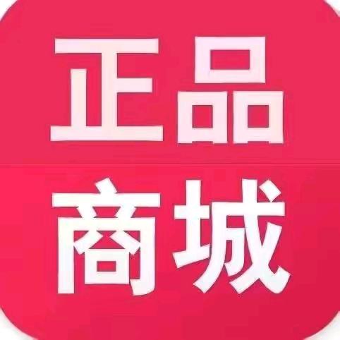 多多国潮正品甄选