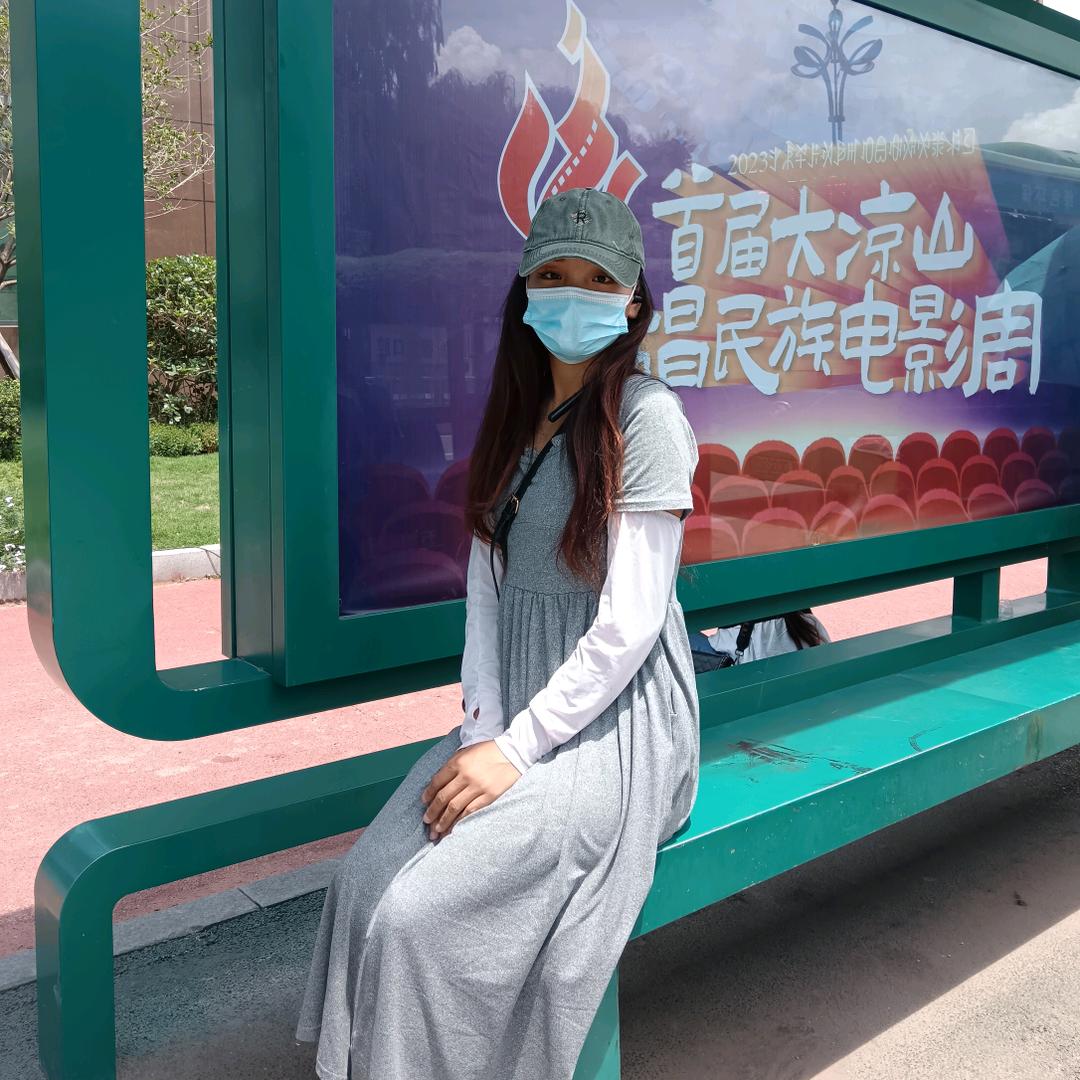 小娘