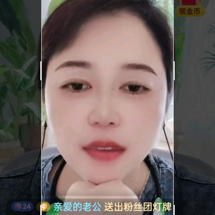 亲爱的老公