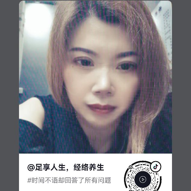 足享人生，经络养生，怡宁街19号