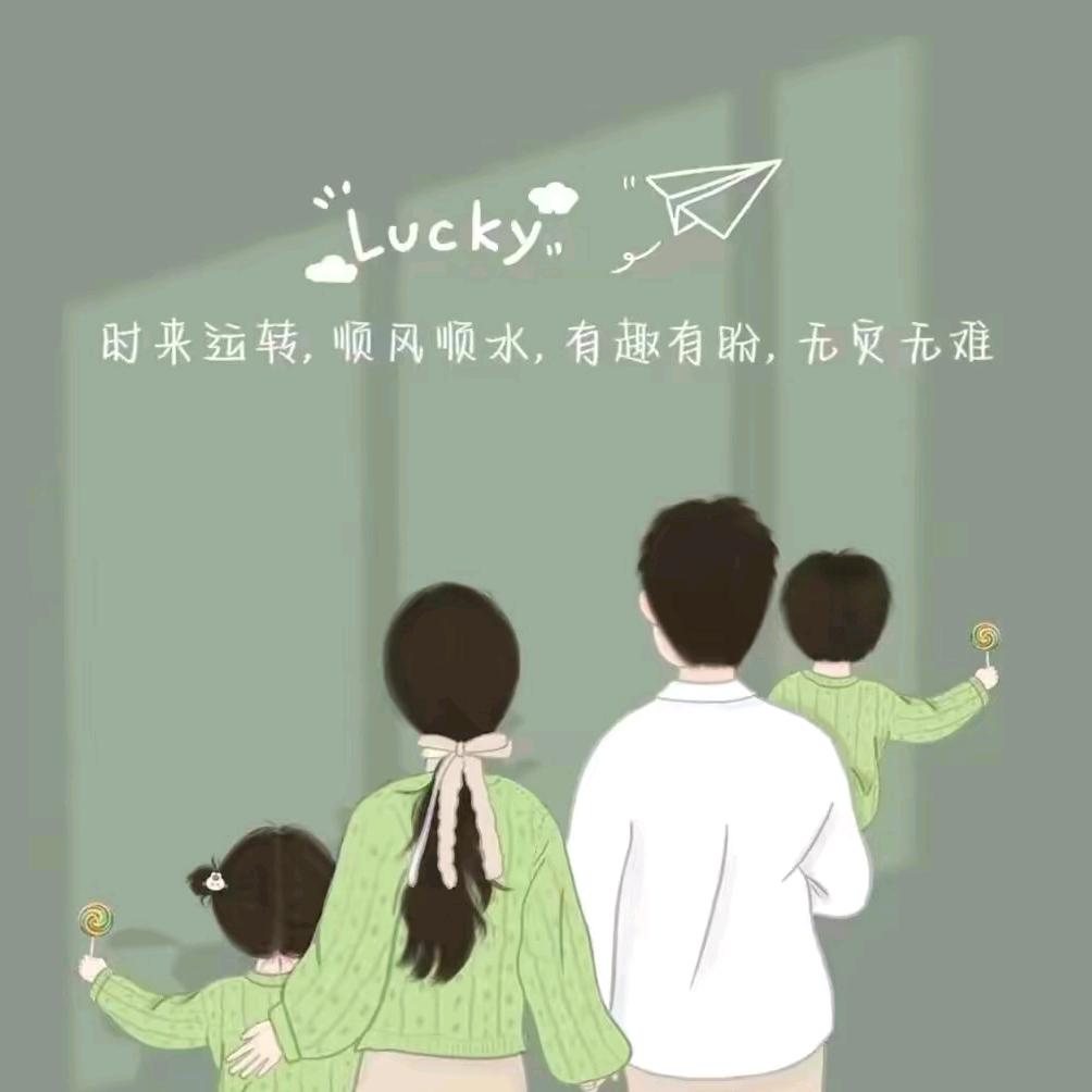 Yao0213😘
