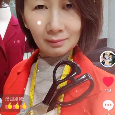 青岛意剪改衣