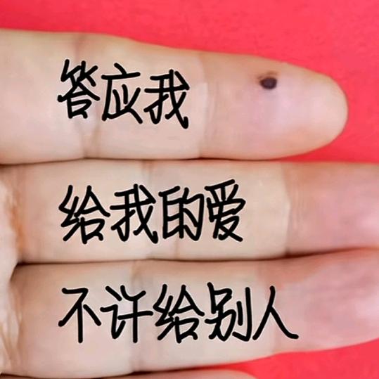 闹闹不闹2
