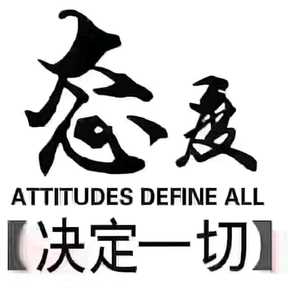 人生在旅途