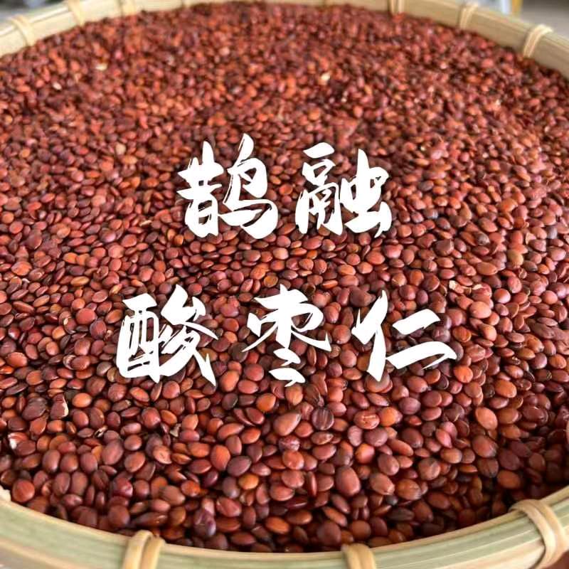 鹊融酸枣仁