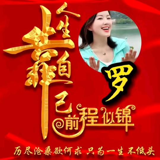 罗◎@