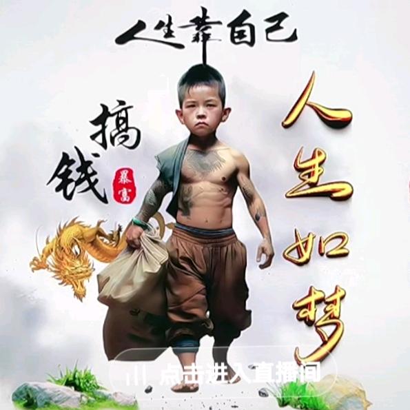 海阔天空用户82282348105