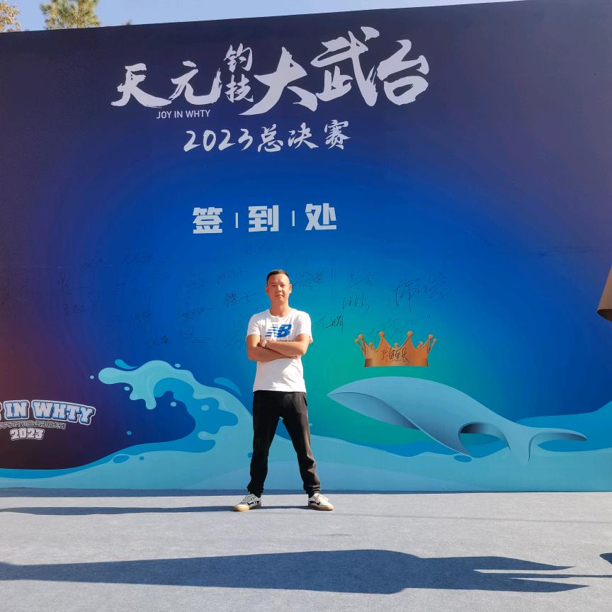 农人阿文爱钓鱼