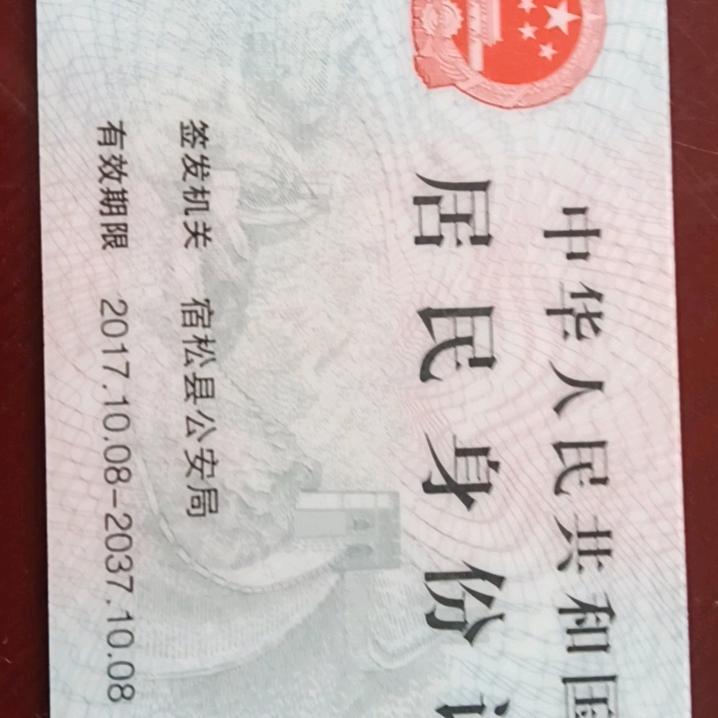 专业卖河鲜