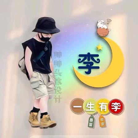 缘份天🈳
