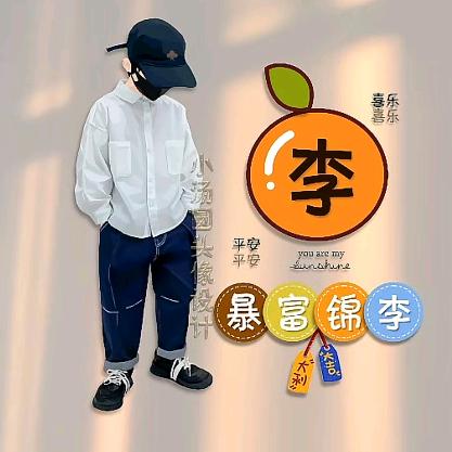 顶级