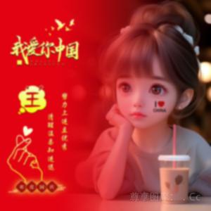 阳阳
