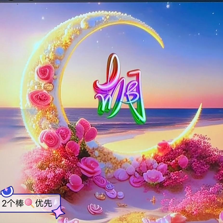 一路有你