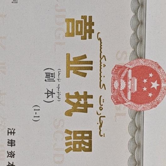 巨品门窗