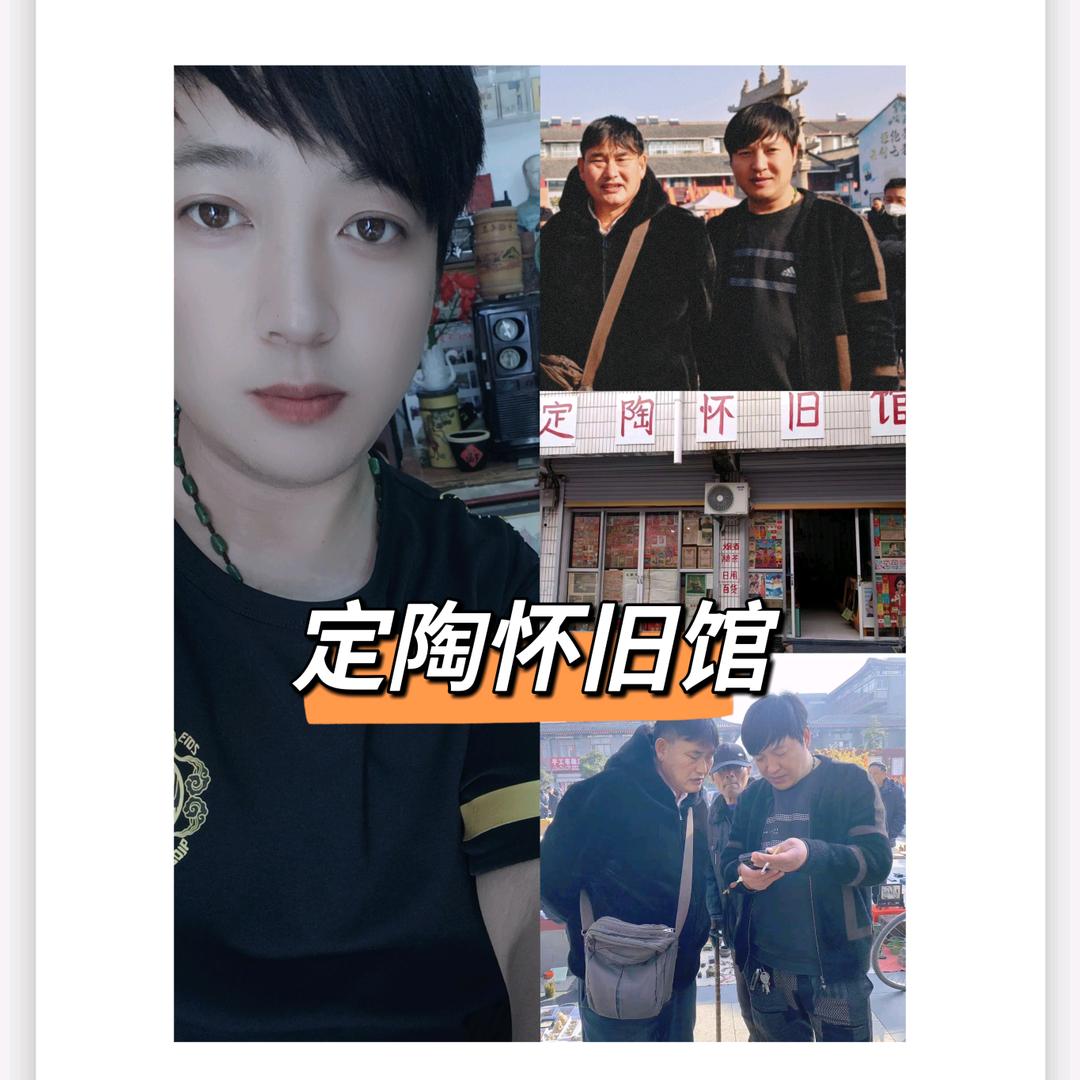 定陶怀旧馆
